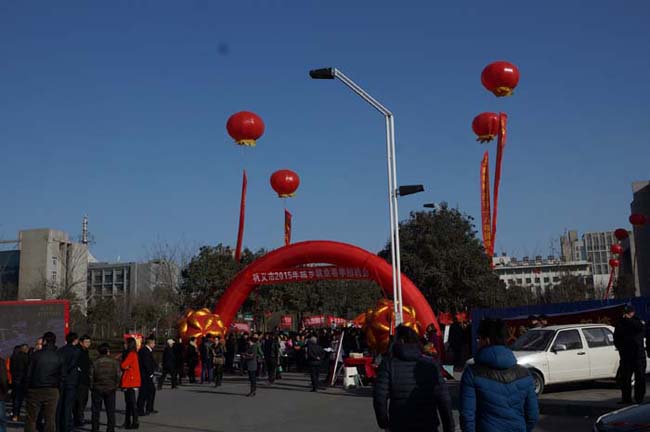 銘澤招聘會(huì )