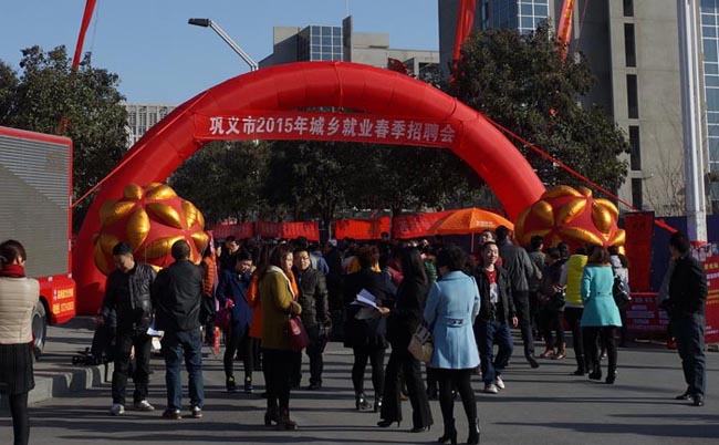 銘澤招聘會(huì )